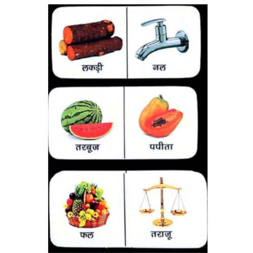 hindi-sound-dominos-ncert-jadui-jaadui-pitara-part-a-500x500 (1)