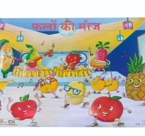 Kids Phalon Ka Mauj Story Book ncert jadui jaadui pitara kit part b